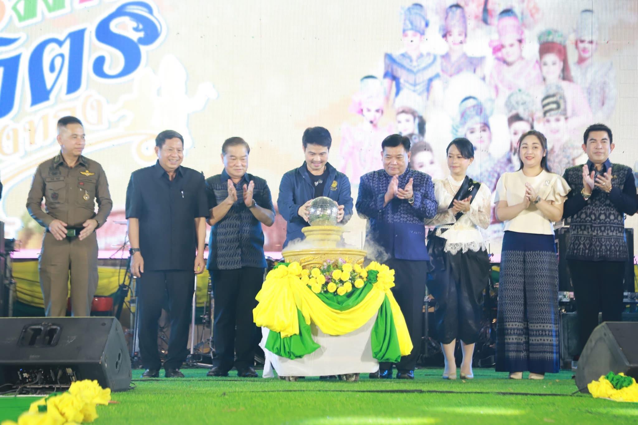 title - เปิดงานมหกรรมของดีเมืองอ่างทอง ประจำปี 2569 